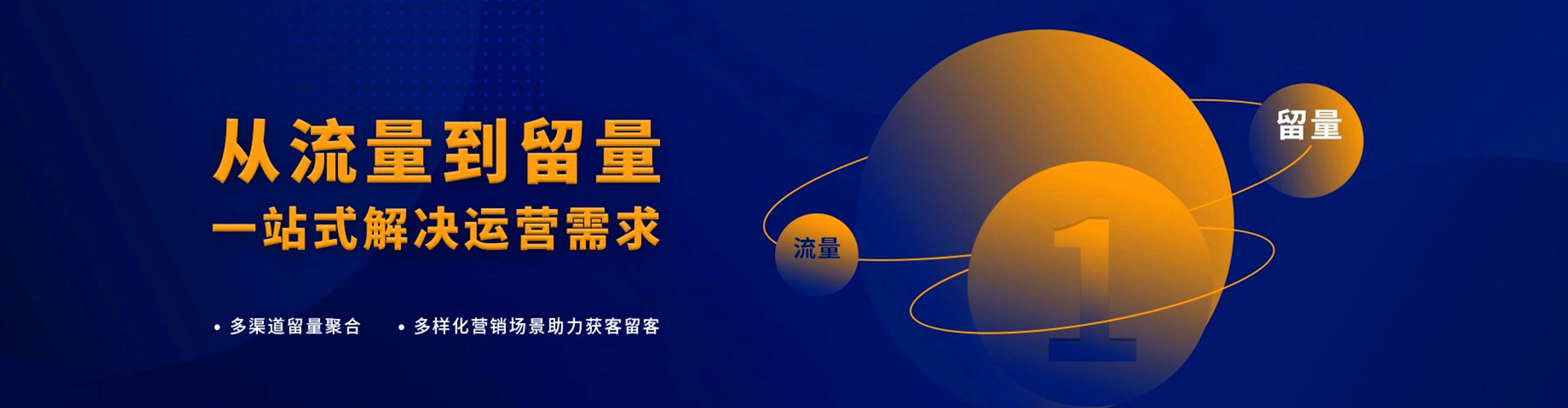 桃源竞价代运营