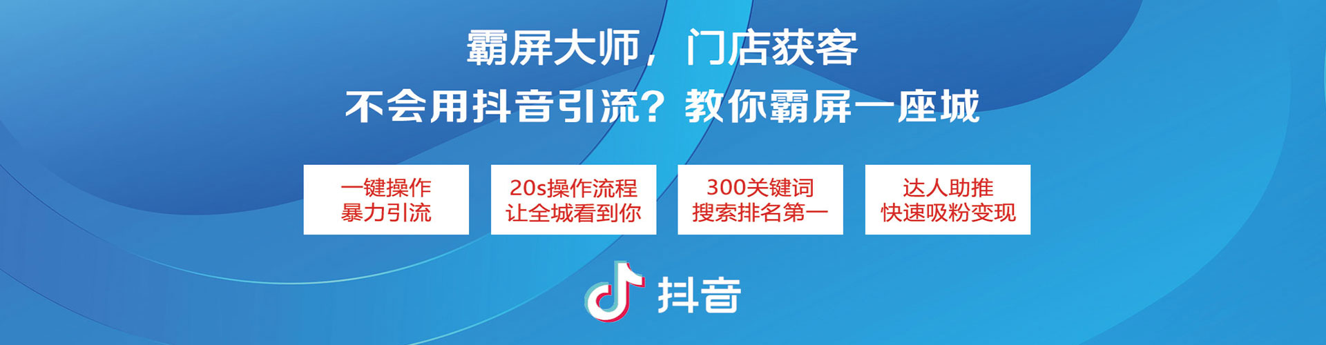 桃源知乎信息流
