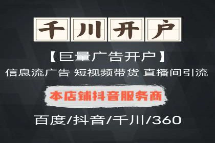 百度SEO推广实战案例：如何选择合适的关键词