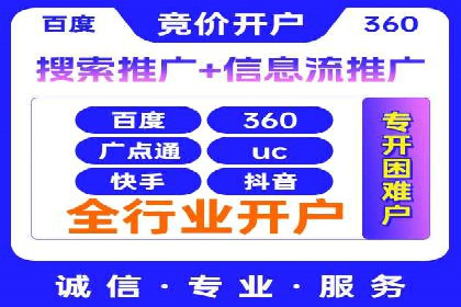 抖音信息流广告投放实战：某品牌逆袭之路