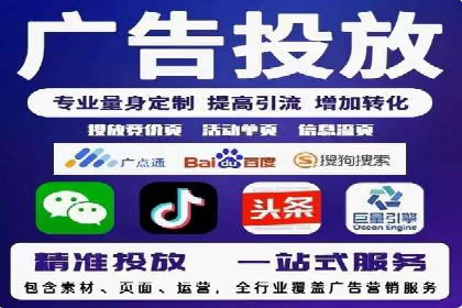 sem竞价代运营策略：如何实现ROI最大化